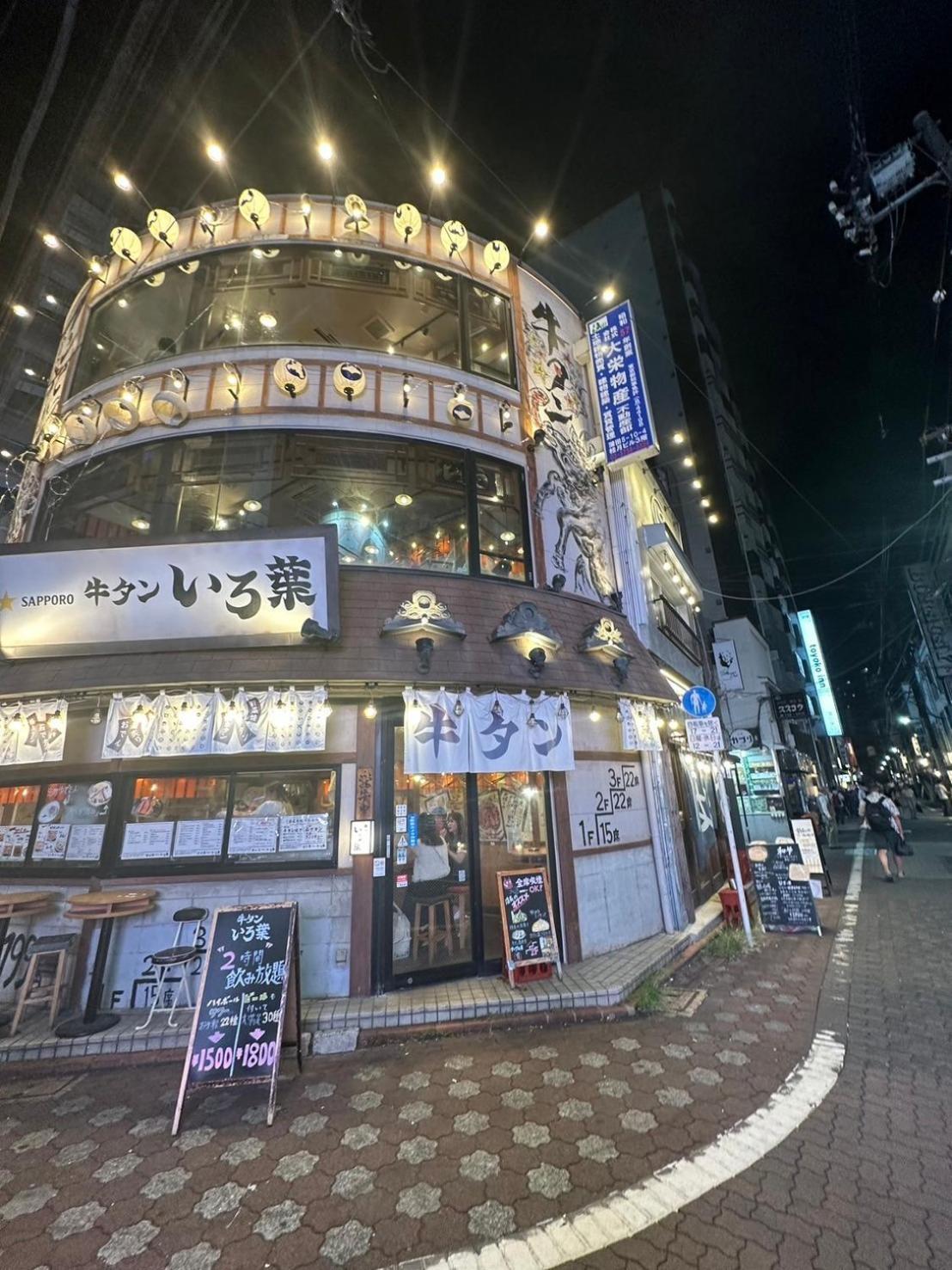 Apartment 西蒲本家 *