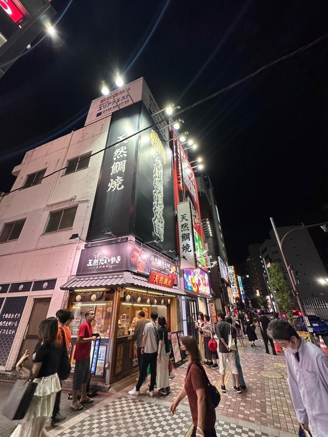 西蒲本家 Apartment Präfektur Tokio