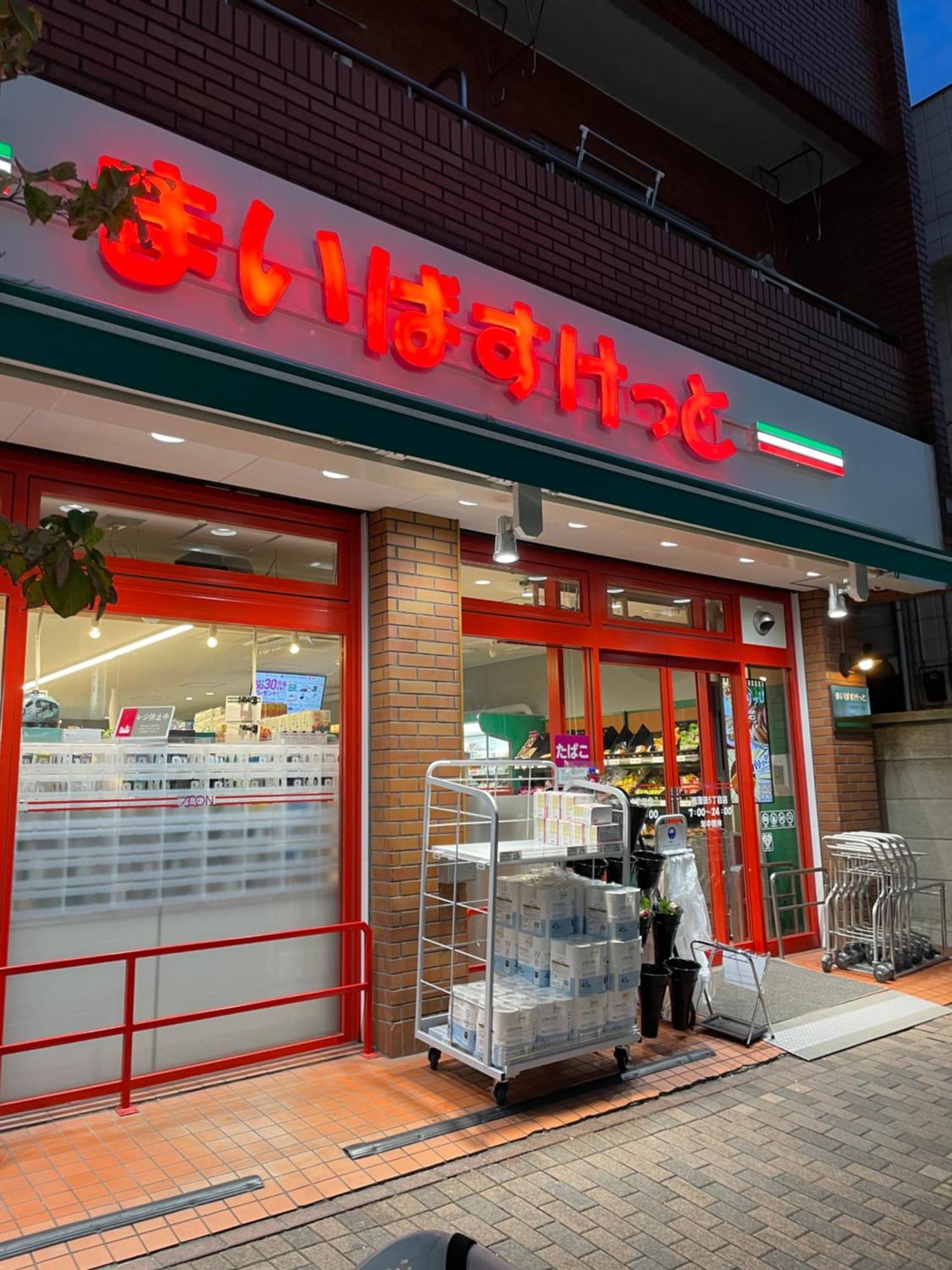 西蒲本家 *